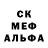 Меф кристаллы Paul Lindstedt