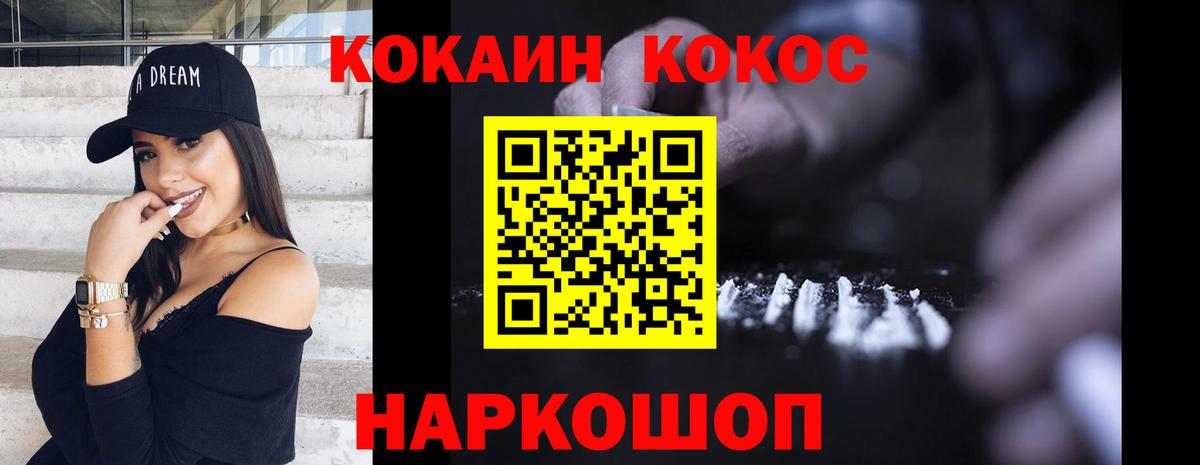Кокаин Боливия  наркотики  Заинск  Вход с VPN 