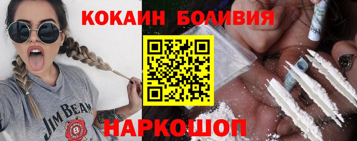ГАШИШ  Заинск  Мефедрон   А ПВП СК кристаллы  ЭКСТАЗИ  Cocaine  НБОМе  Вход с VPN  МАРИХУАНА 
