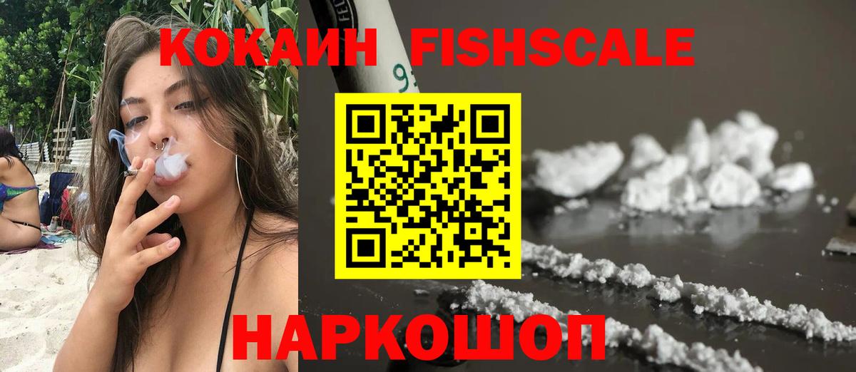 Cocaine Колумбийский Заинск