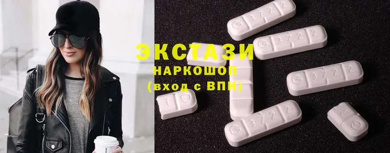 Экстази louis Vuitton  что такое   Заинск 