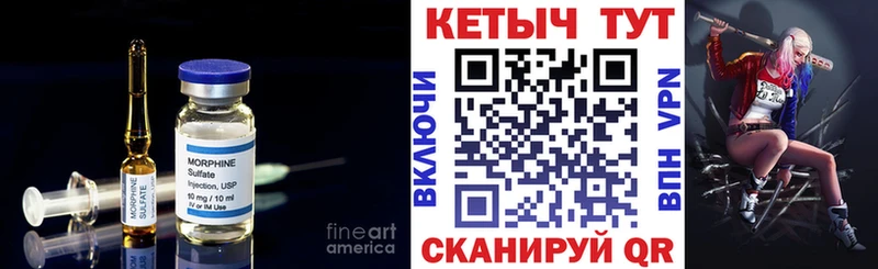 Кетамин ketamine  где продают   Заинск 