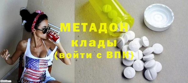 бутират Михайловка