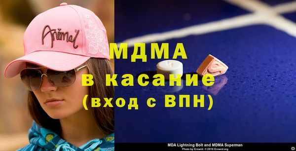 apvp Навашино