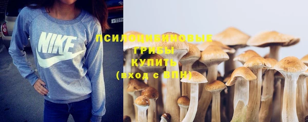 мяу мяу кристалл Нефтегорск