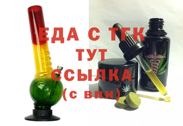 мефедрон мука Нефтекумск