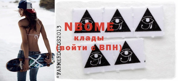 мескалин Нея