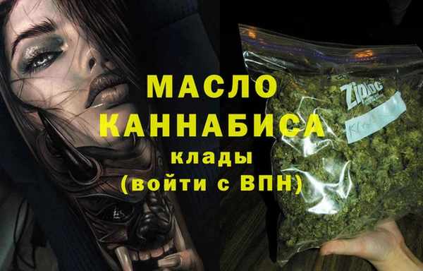 мяу мяу кристалл Нефтегорск