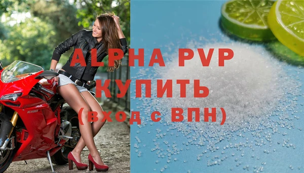 apvp Навашино