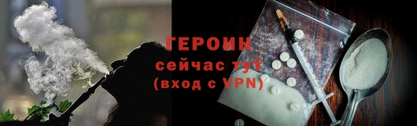мяу мяу кристалл Нефтегорск