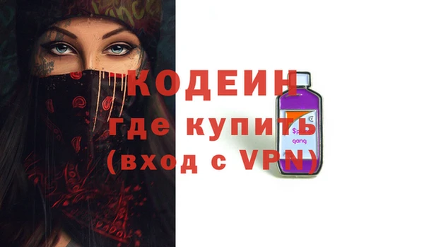 мяу мяу кристалл Нефтегорск