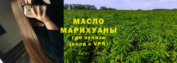 мефедрон мука Нефтекумск