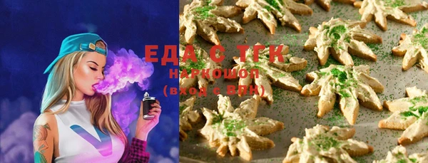мефедрон мука Нефтекумск