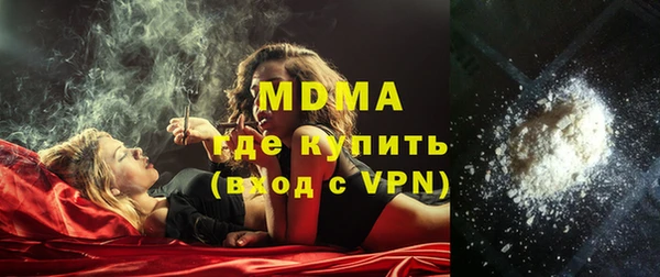 apvp Навашино