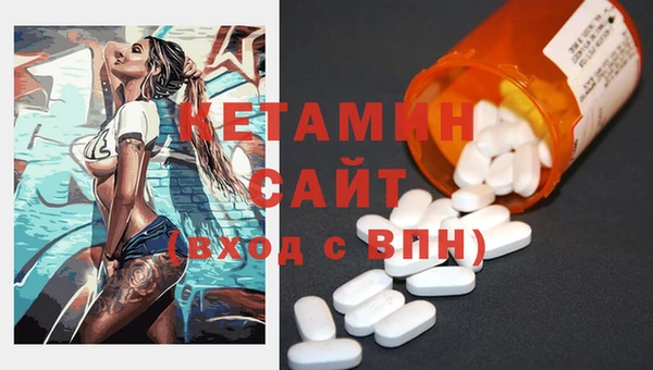 бутират Михайловка