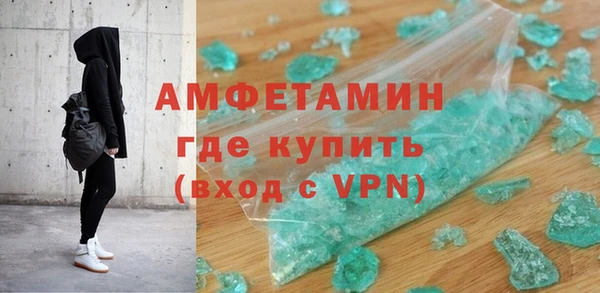 мяу мяу кристалл Нефтегорск