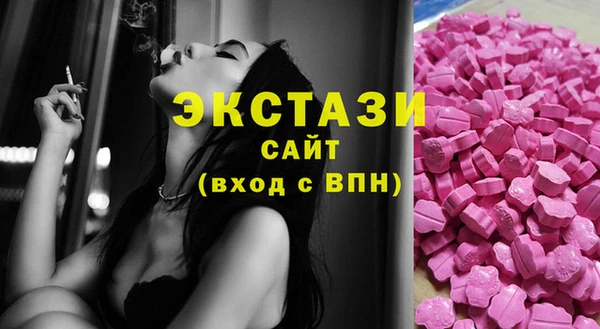 мефедрон мука Нефтекумск