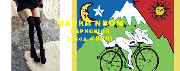 apvp Навашино