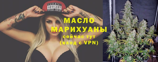 мефедрон мука Нефтекумск