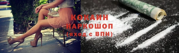 мяу мяу кристалл Нефтегорск