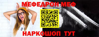 стафф Изобильный