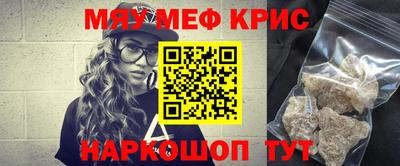 первитин Абакан