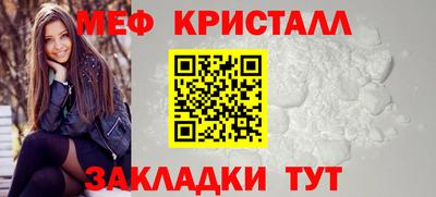 кокаин Ирбит