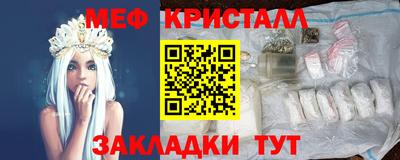 стафф Изобильный