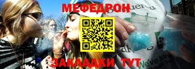 стафф Изобильный