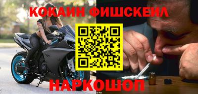 кокаин Ирбит