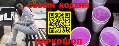 стафф Изобильный