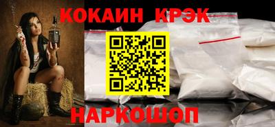 кокаин Ирбит
