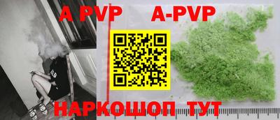 гидропоника Ипатово