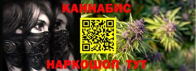 стафф Изобильный
