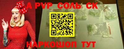 кокаин Ирбит