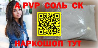 стафф Изобильный