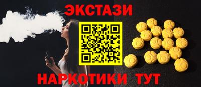 кокаин Ирбит