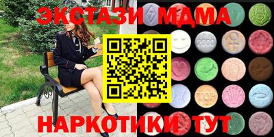 стафф Изобильный