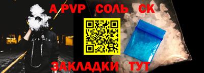 гидропоника Ипатово