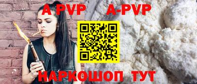 стафф Изобильный