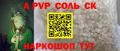 гидропоника Ипатово