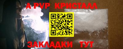 стафф Изобильный