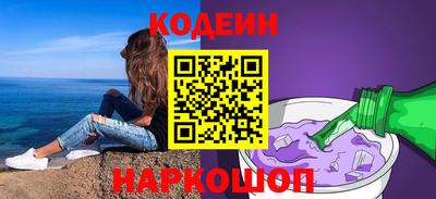 кокаин Ирбит