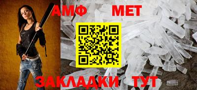 стафф Изобильный