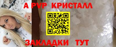 стафф Изобильный