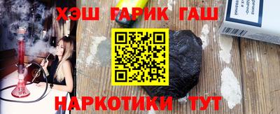 стафф Изобильный