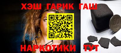 стафф Изобильный
