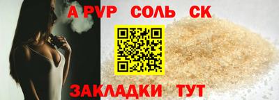 стафф Изобильный