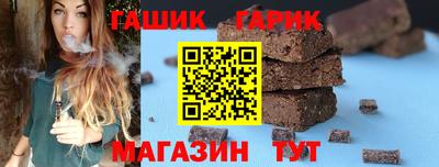стафф Изобильный