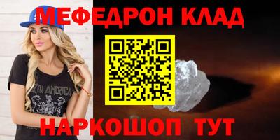 стафф Изобильный